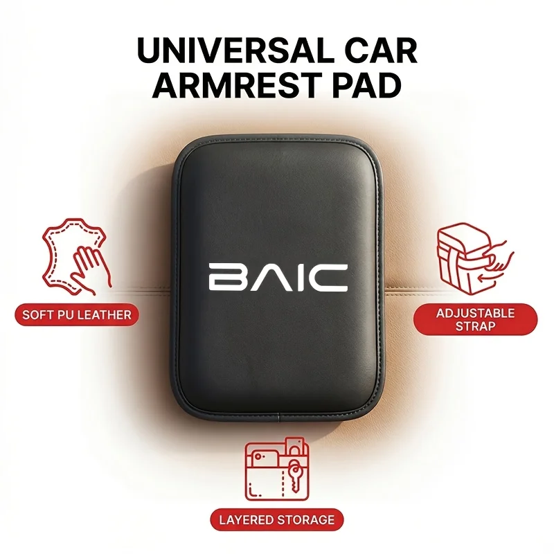 Automotive leather armrest covers suitable for BAIC vehicles, automotive center console pads, and armrest box heightening pads