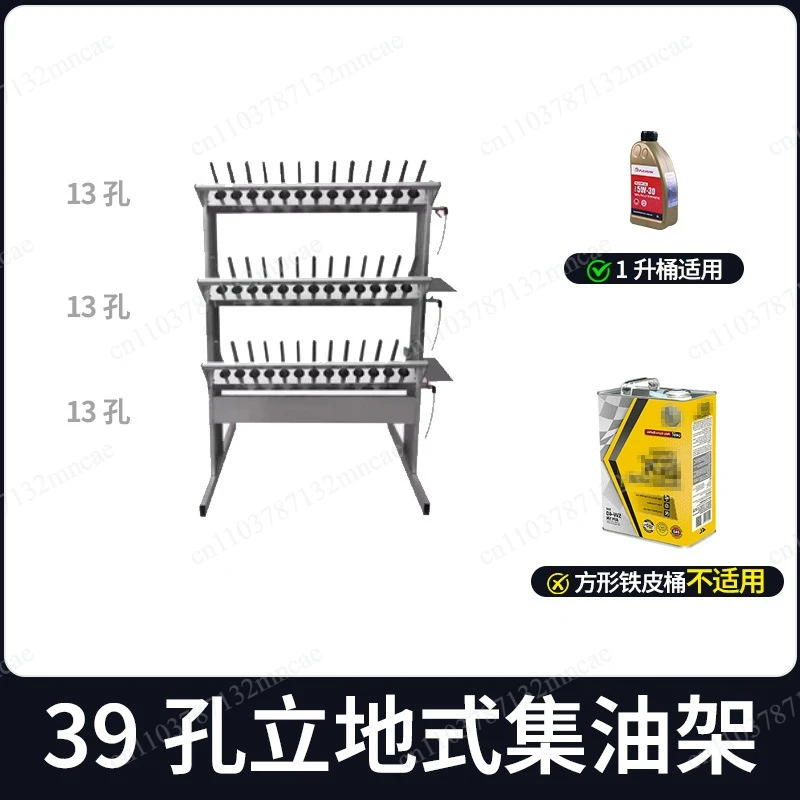 Maintenance Oil Recovery Frame, Stainless Steel Waste Residual Oil Collector, Portable Oil Collecting Rack for Workshop Use