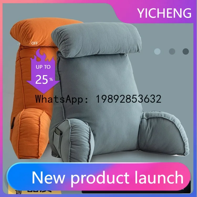 

PYJ bedside soft bag back cushion bed pillow neck cushion reading pillow sofa waist pillow
