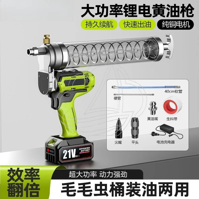 Original 24V Cordless Electric Grease Gun Auto High Pressure Lubrication Tool for Excavator Maintenance Portable