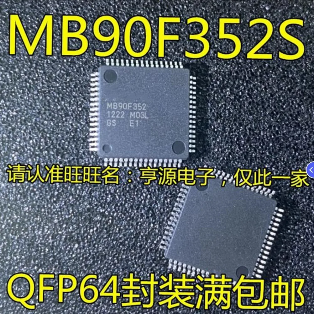 MB90F352S MB90F352 package QFP64 16-bit microcontroller chip