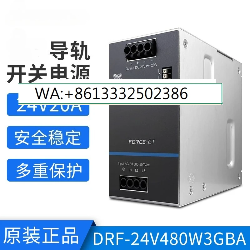 DRF-24V480W3GBA Rai…