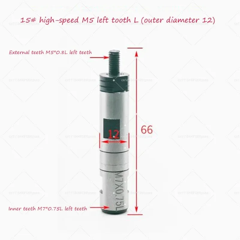 M5×0.8 Left Thread Rotary Connection Sleeve D12 Model XT212 S2 Fits LNS Fedek Automatic Bar Feeder Spare Component 1PC