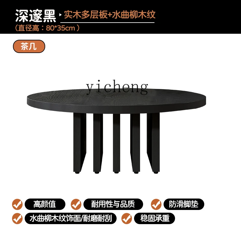 

Solid Wood Tea Table Silent Style B & B Mid-Ancient Small Tea Table Small Apartment Solid Wood Living Room round Table