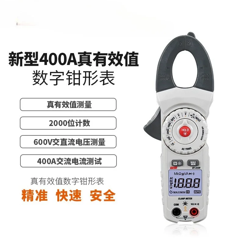 

NEW CEM High Precision Digital Clamp Meter True Calibration Multimeter Current and Voltage Meter DT-333H Tool
