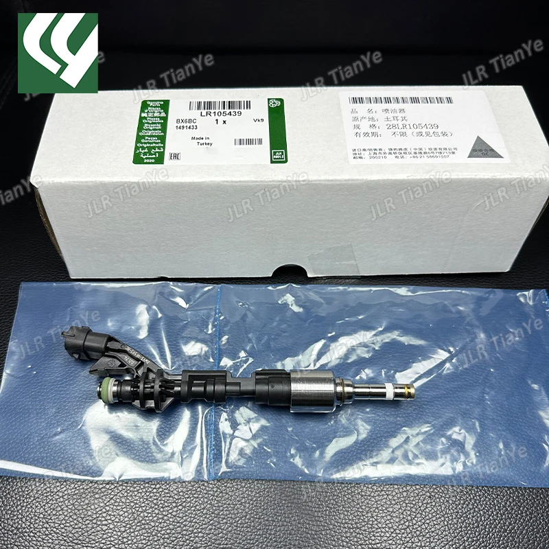 Suitable for 3.0 5.0 Discovery 4/5 Range Rover engine fuel injection nozzle LR105439 LR079542 LR037088