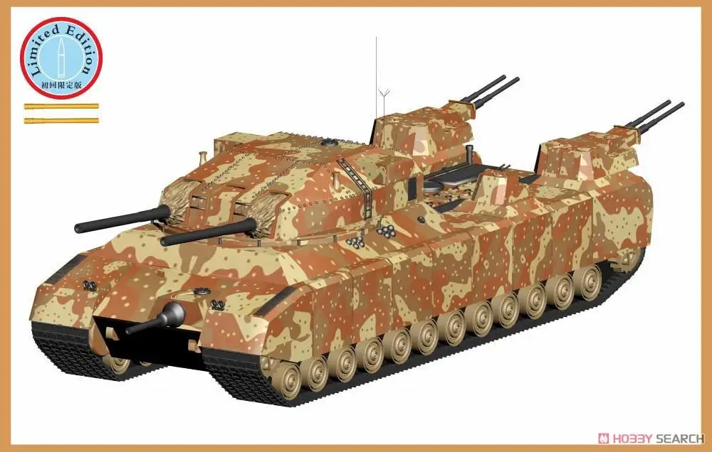 Ostrich Hobby TM70004 1/700 WWII German Landkreuzer P. 1000 Ratte Super Heavy Tank Prototype Ver. Limited Edition