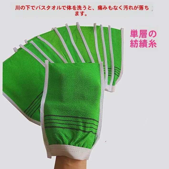 toalha-esfoliante-de-camada-fina-pampas-ferramenta-de-banho-para-esfoliacao-rapida-e-sem-dor-ideal-para-higiene-pessoal-e-limpeza