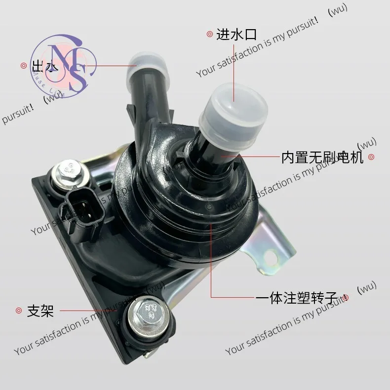 Suitable for Prius electronic water pump G9020-4703104000-32528 energy-saving universal water pump