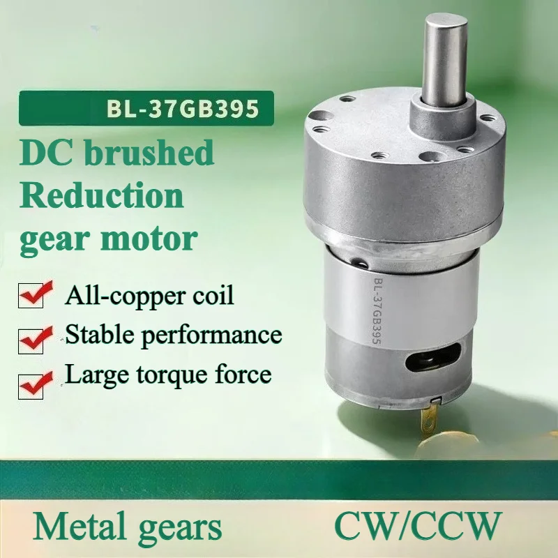 JGB37-395 DC geared motor forward and reverse large torque high and low speed 12V24V miniature brushed small motor
