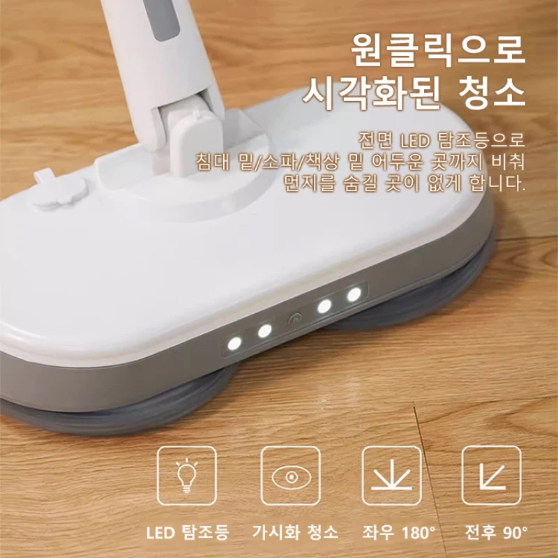 ممسحة كسول كهربائية لاسلكية ، مكنسة منزلية ، رش الماء ، المسح التلقائي ، ممسحة بلا قطع ، آلة الكل في واحد