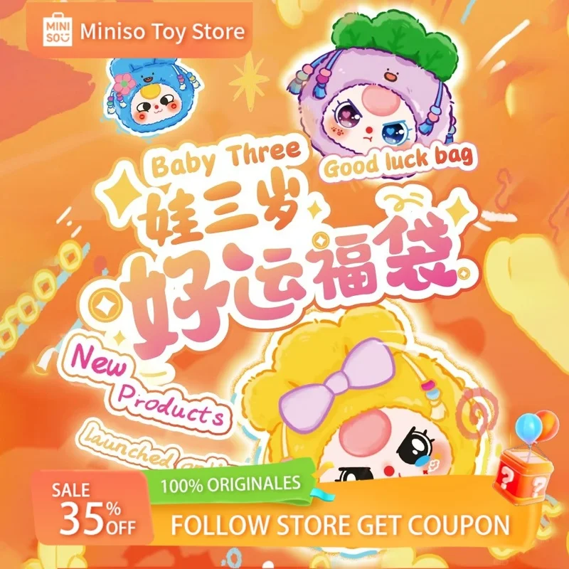 

Baby Three Lucky Bag слепая коробка милый плюшевый брелок кукла очаровательная фигурка модная игрушка подарок-сюрприз для детей подарок подарок на день рождения