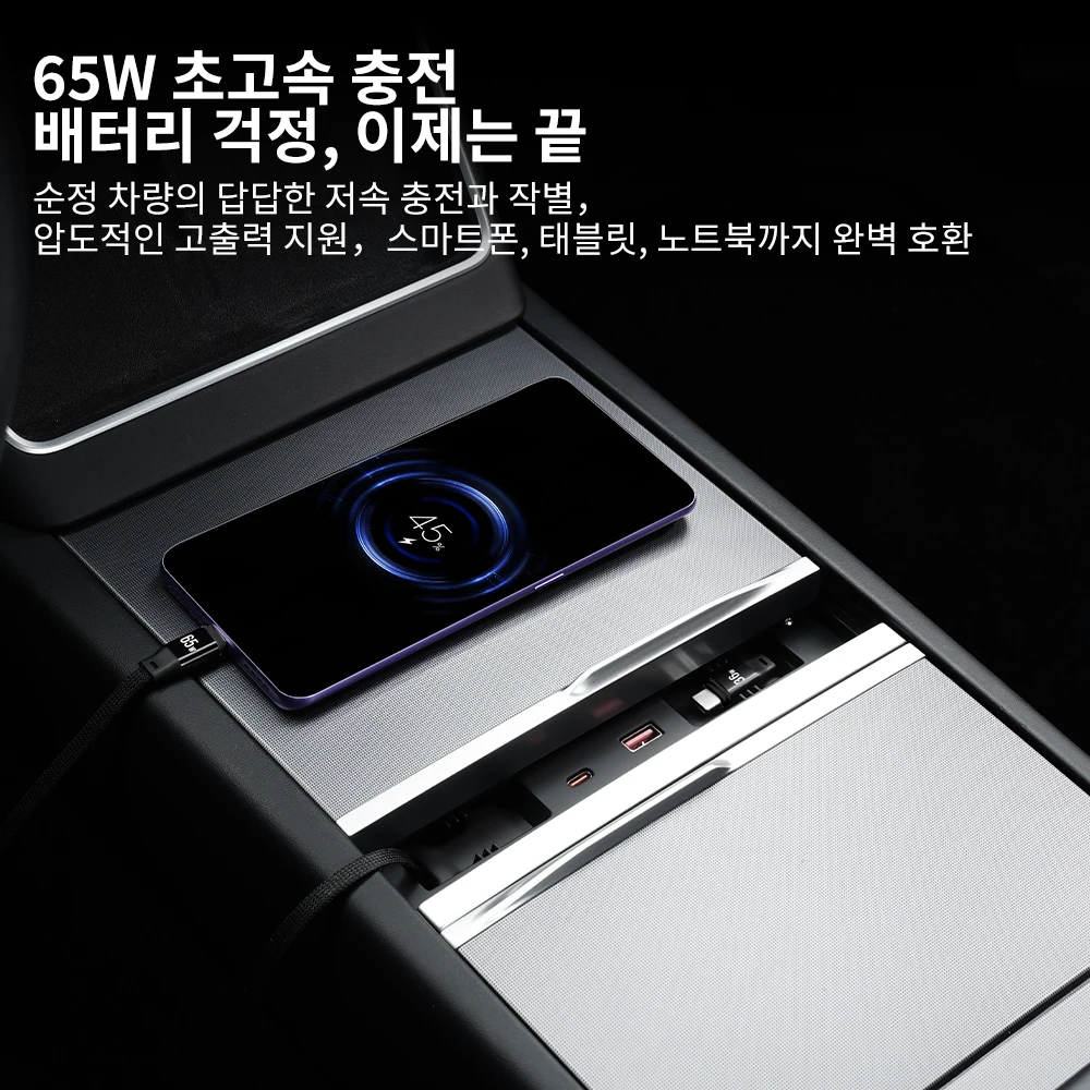 테슬라 모델 3 하이랜드 Y 주니퍼 YL 센터 콘솔용 YZ USB 허브 도킹 스테이션 고속... - 4