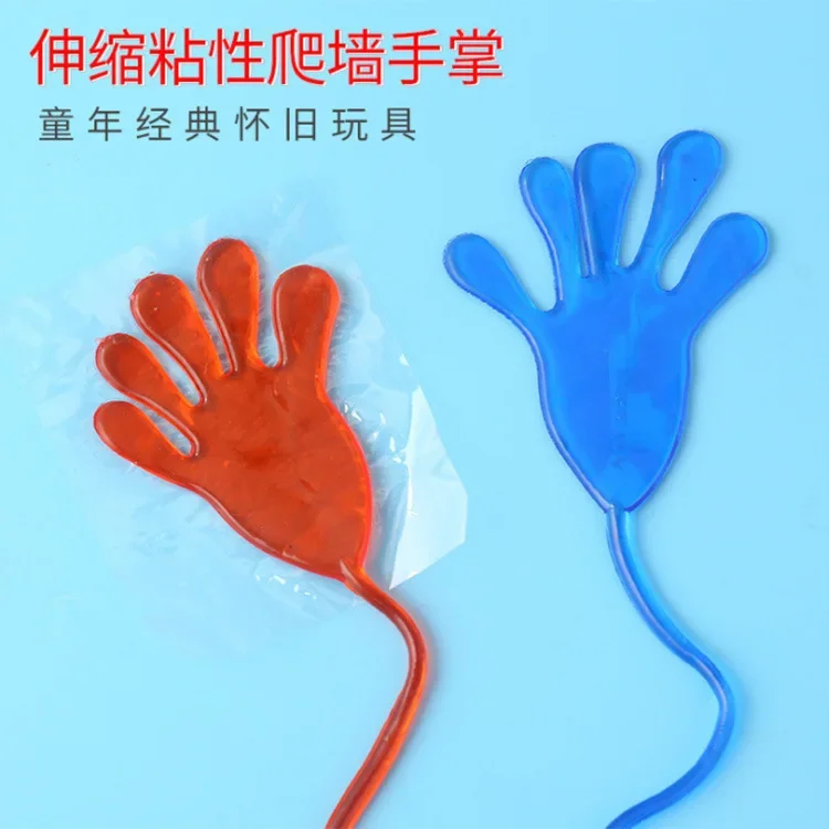 30PCS Elastic stretch sticky hand toy sticky palm climbing wall sticky small hand nostalgic toy