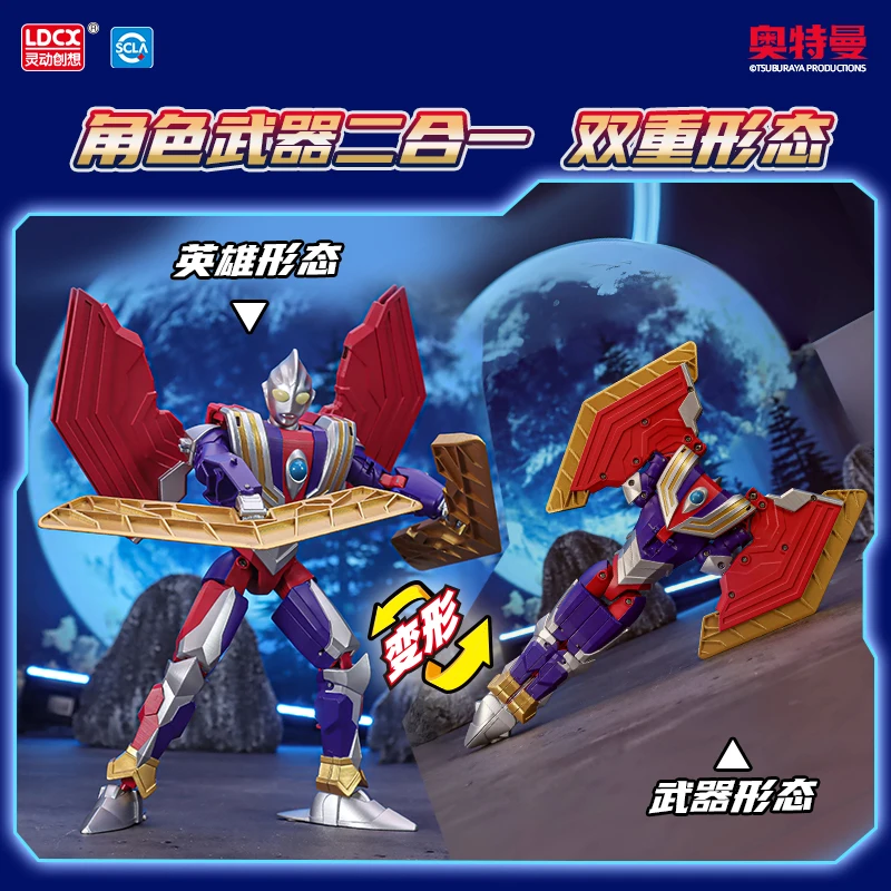 Original Ldcx Ultra Blade Serie Actionfigur Tiga Zero Decker Z Ultra Boy Kinder Mecha Transformation Spielzeug Junge Geschenk
