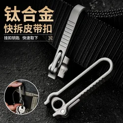 EDC Titanium Alloy Quick Release Key Ring Key Chain Portable Belt Buckle