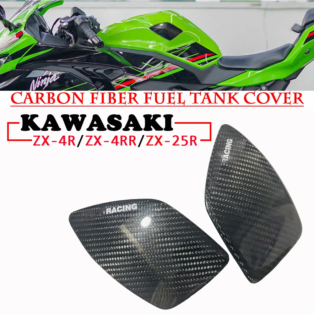 Fuel Tank Protective Cases Carbon Fiber Motorcycle Modified Shell Decoration Sliders Protector Covers For KAWASAKI ZX-4R/RR/25R