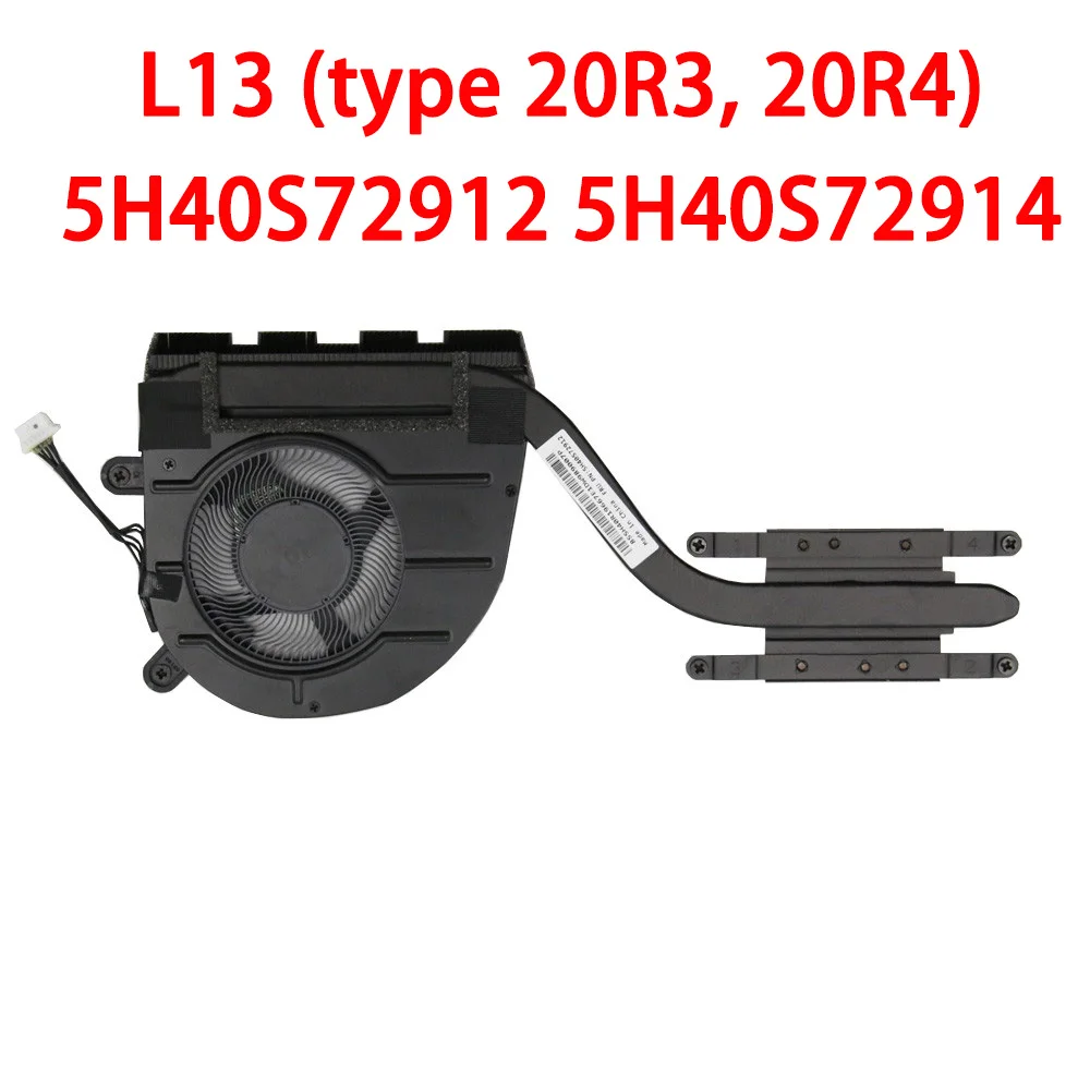 

Laptop CPU FAN&Heatsink For Lenovo For ThinkPad L13 (type 20R3, 20R4) 5H40S72912 5H40S72914 New