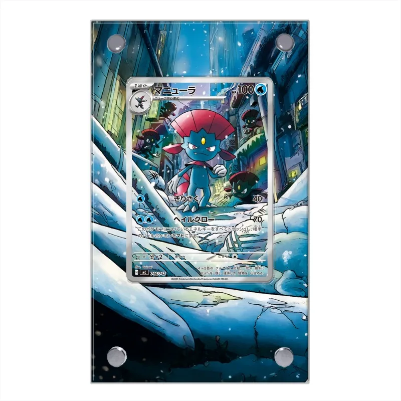 Art Display For Pokemon Cards PTCG Weavile Anime Game Collection Expand Gifts Keychain Self Made Acrylic Protective Case Toys