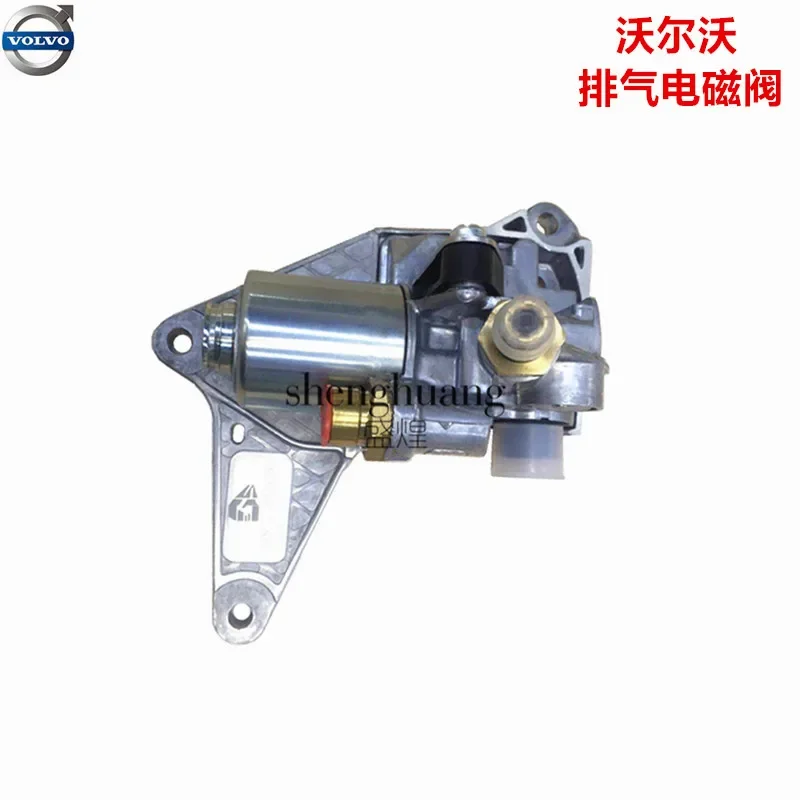 Volvo truck exhaust brake valve FM400 pump truck VOLVO logistics vehicle fire rescue vehicle exhaust solenoid valve