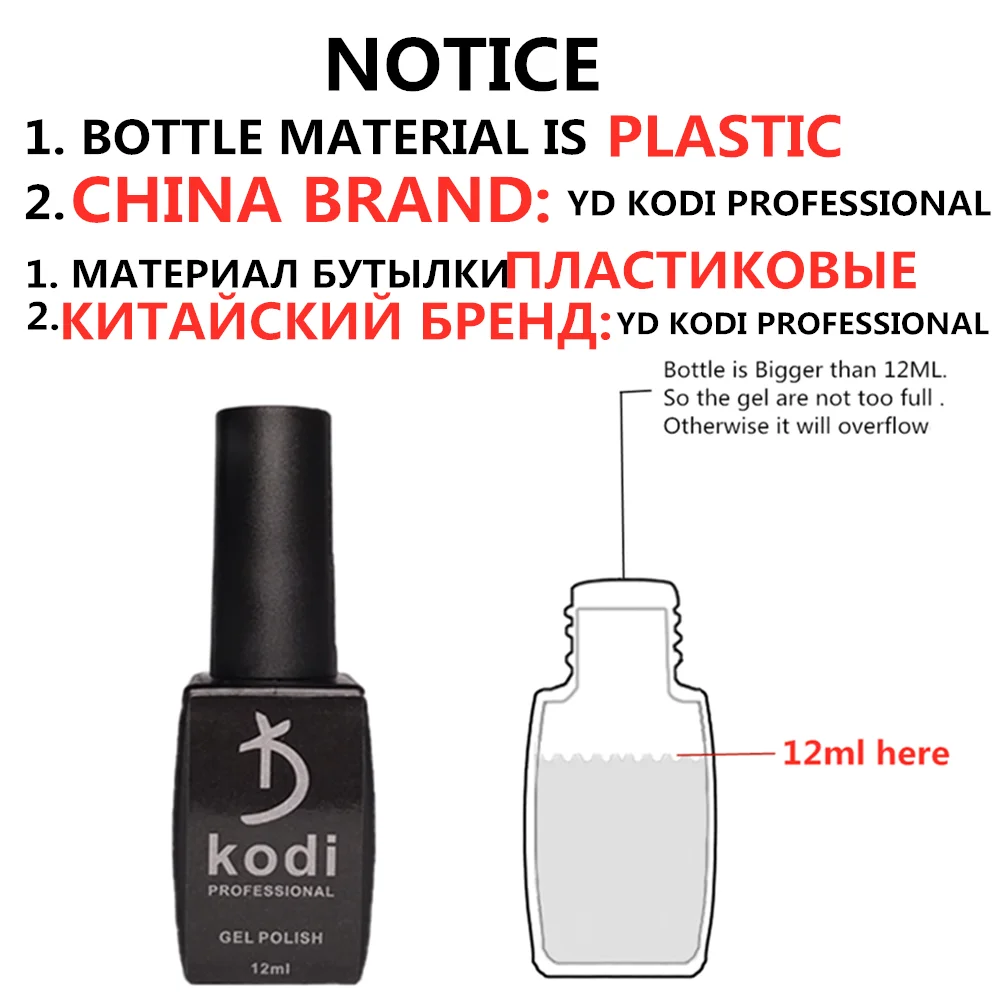 YD KODI PROFESSIONAL 12ml Gel Nail Polish Semipermanent Varnish UV Color Nail Glue Pink Nail Polish Glitter Led Top Base Coat