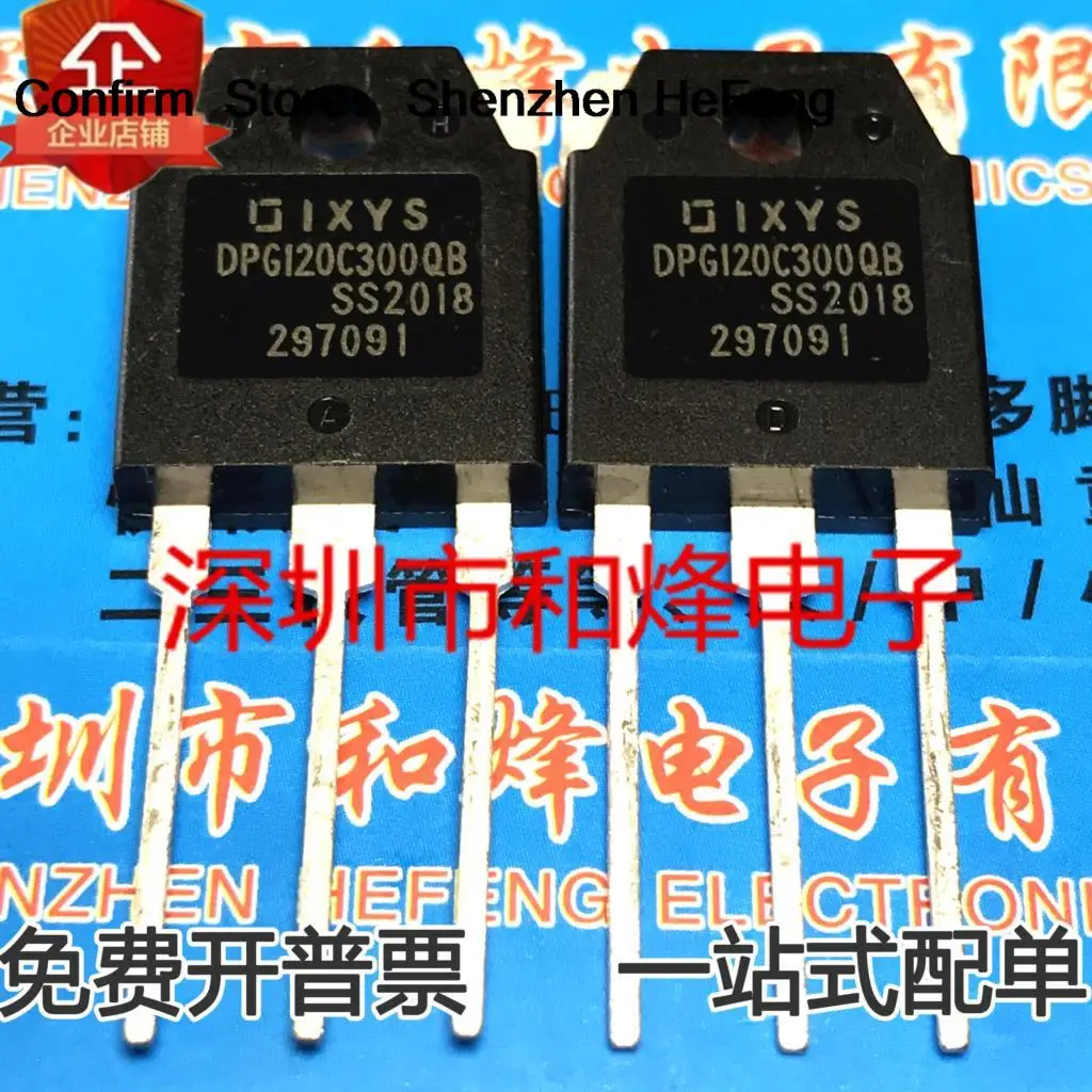 

5 шт-10 шт DPG120C300QB 300 В 120 А IXYS TO-3P действительно в наличии, гарантия лучшего качества, транзистор, быстрая доставка, качество