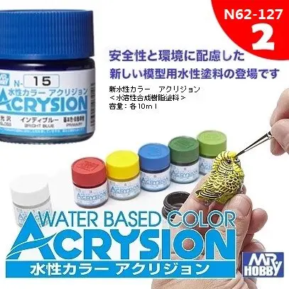 Water Based Paint Group 2 MR.HOBBY N62-N127 Model Coloring Pigments