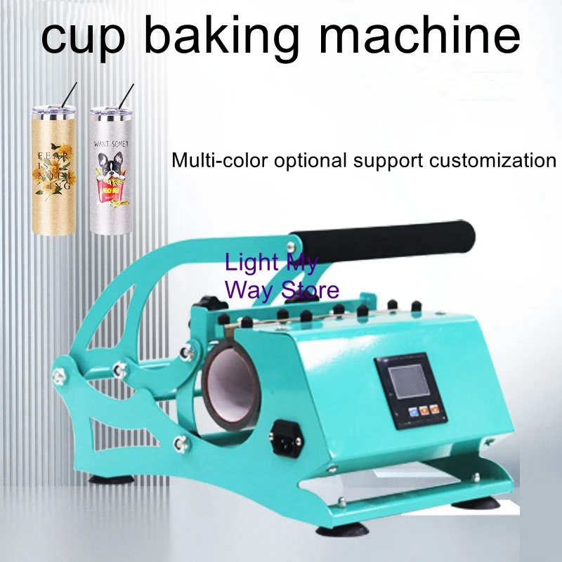 mug heat machine heat transfer machine roasting cup machine 20/30oz sports kettle roasting cup machine