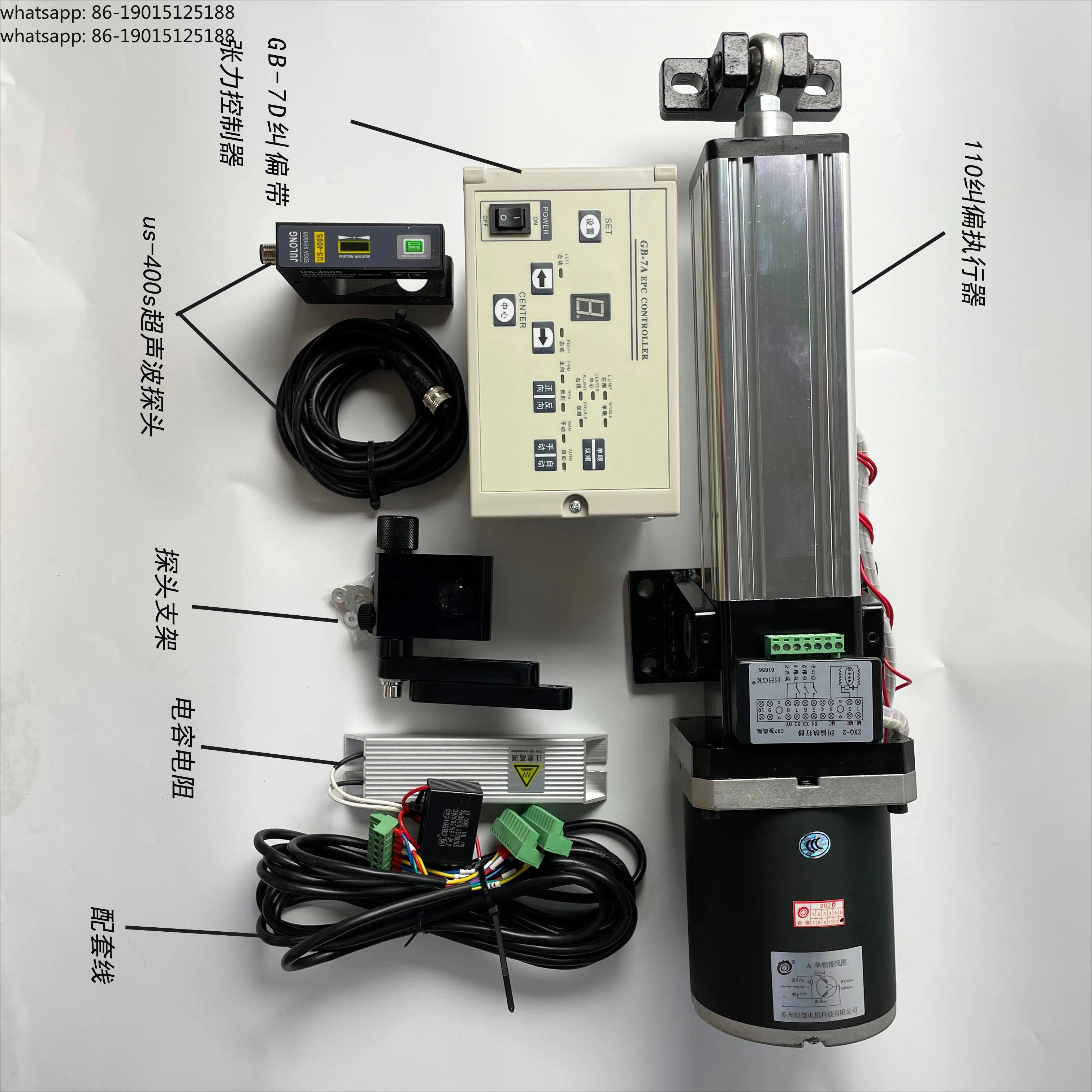 

2026new Deviation Correction Control SystemGB-7A Controller Ultrasonic Probe Sensor Automatic Deviation Correction Push Actuator