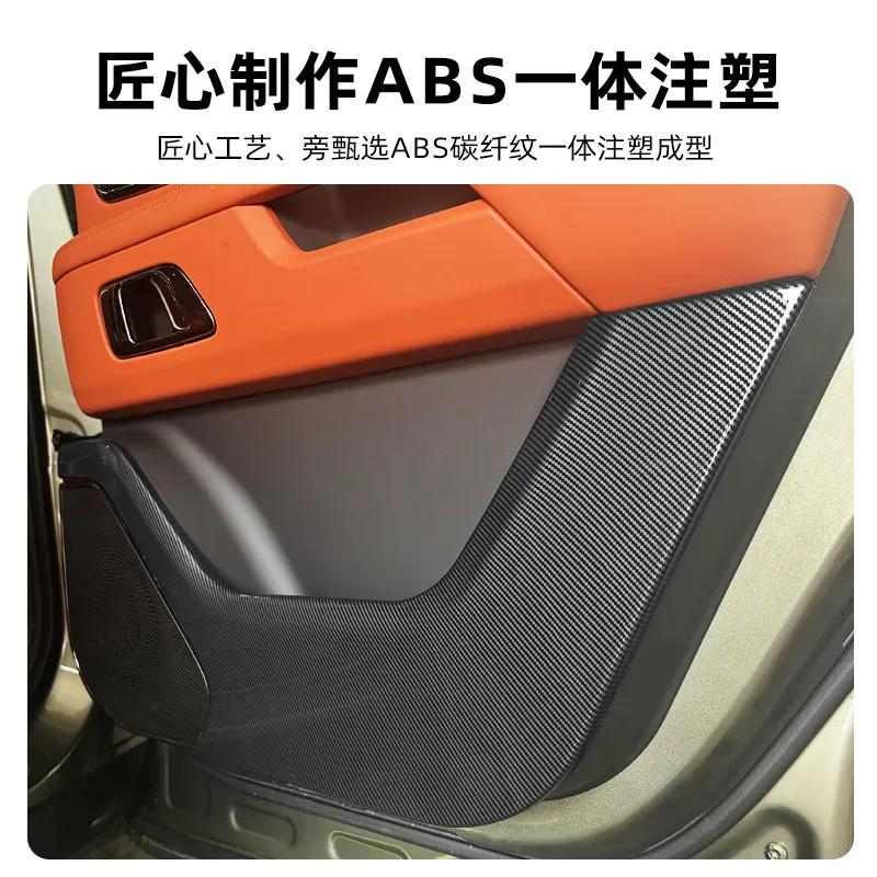 4PCS ABS Carbon Fiber Door Kick Protector for ROX 01 | Anti-Scratch & Stain-Resistant Door Panel Cover Interior Guard Trim