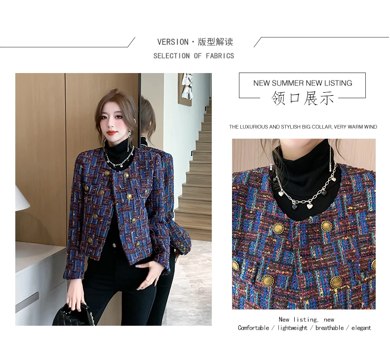 High Quality Elegant Weave Plaid Tweed Jacket Coat Women Blazer Autumn Winter Causal Office Ladies Fashion Suit Jacket