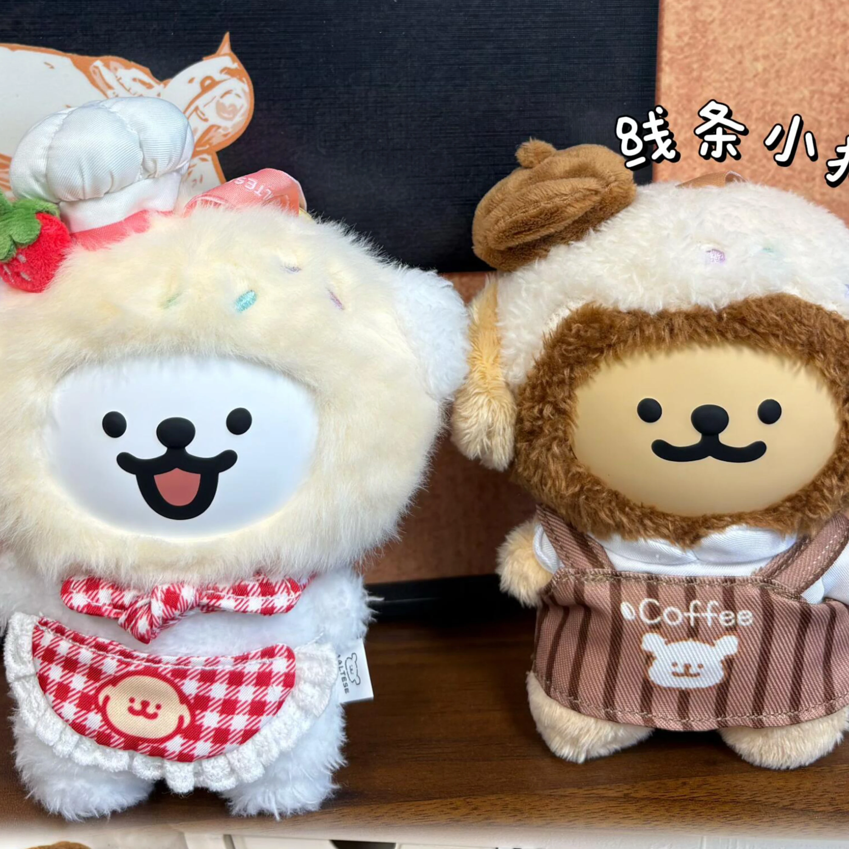 Line puppy blind box colorful daily series of vinyl plush peripheral pendant dolls cute gifts