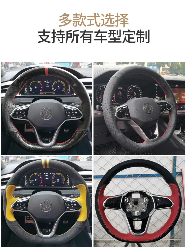 For Volkswagen CC Golf 8R ID346 Touareg TiguanL GTI Hand-sewn Carbon Fiber Leather Steering Wheel Cover Modified Accessories