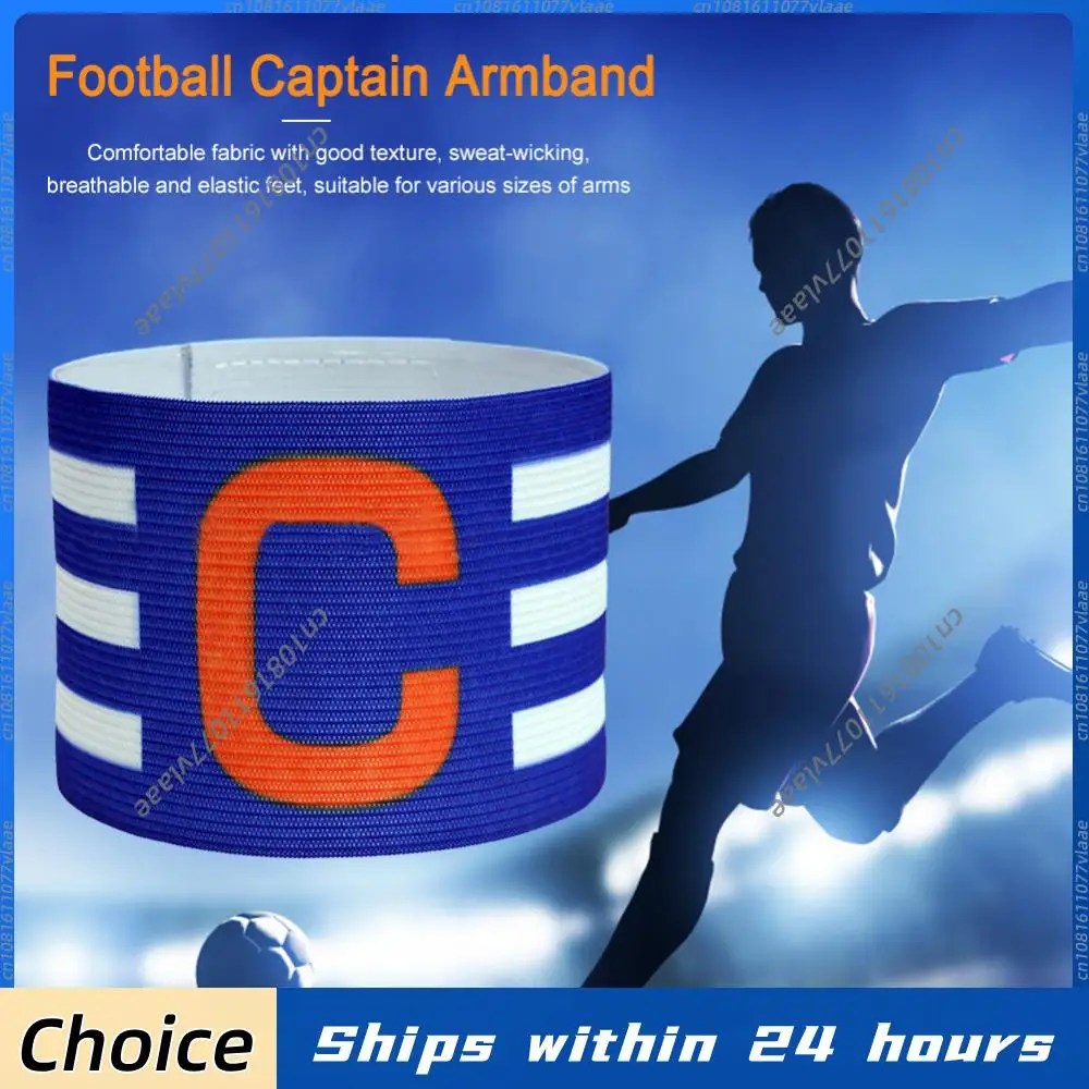

Нарукавная повязка капитана футбольной команды, регулируемая, дышащая, с полосками, с четкой символикой для футбольного капитана
