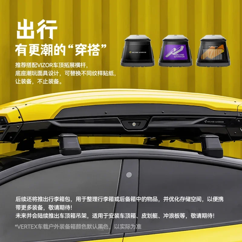 outdoor equipment case SUV universal sunken car top trunk