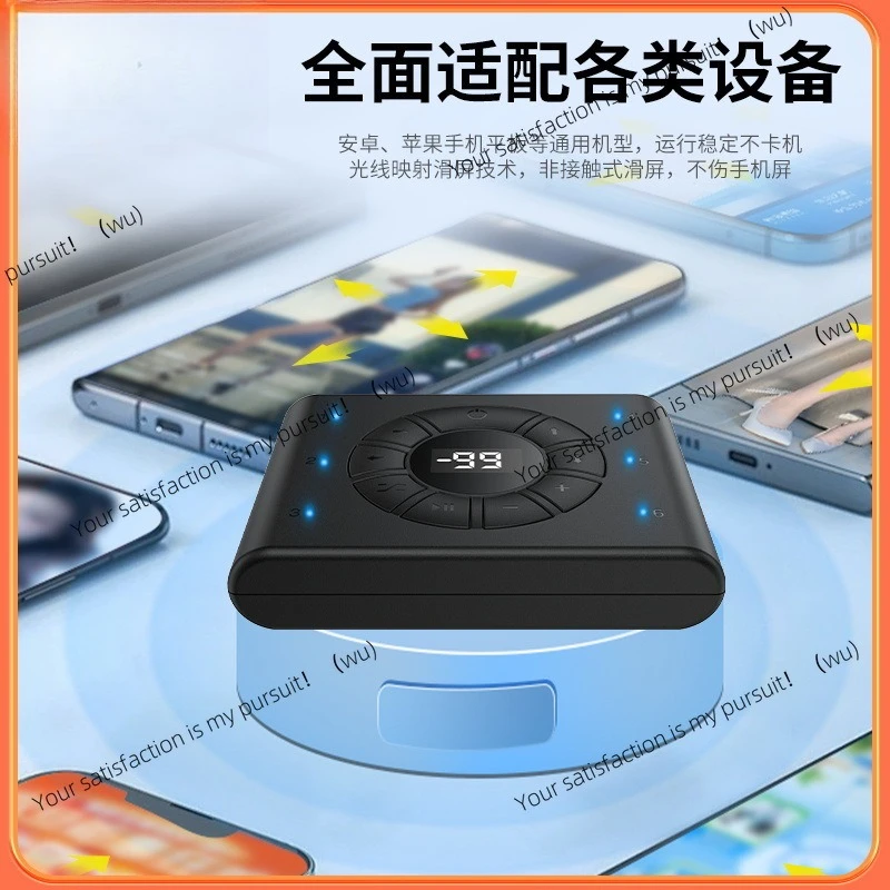 Défilement automatique intelligent de l'écran du téléphone portable, défilement de page fluide et silencieux, défileur d'écran de téléphone portable Bluetooth, modèle rechargeable