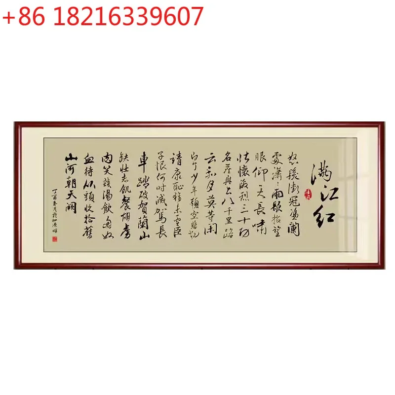 New Chinese decorative painting office plaque study tea house high-end mural