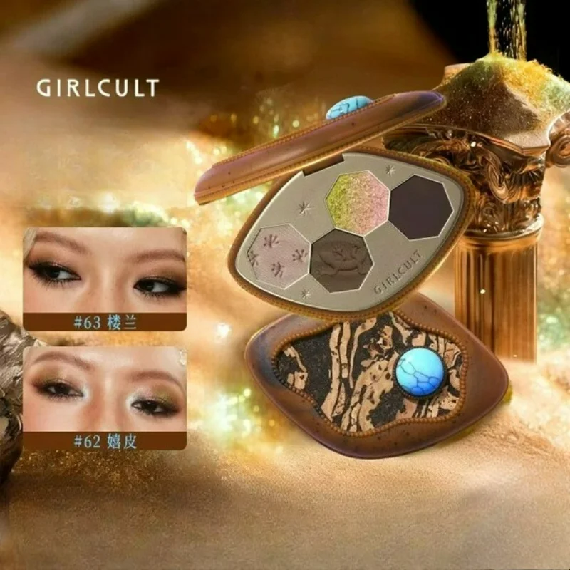Girlcult Loulan Series Chameleon Optics Eyeshadow Highlight Palette Matte Pearl Shimmer Multitone Long-lasting Makeup