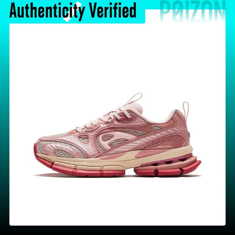 Anta Champion Series Low top Chunky Sneakers Women's Pink 122418805A-4