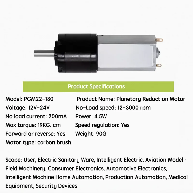 19KG 22mm 180 planetary reducer motor DC 12V 24V 12-3000rpm high torque gear speed regulation micro low-speed motor small motor