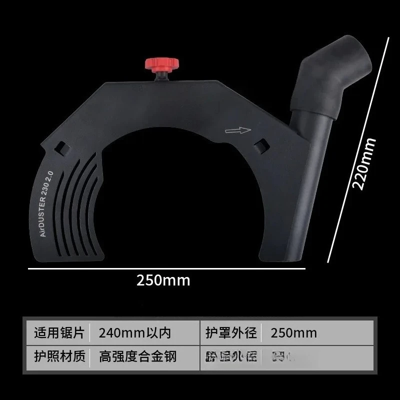 Suitable for Hanging Card Dust Hood Angle Grinder Diameter 115/125/230mm Air Dust Collector