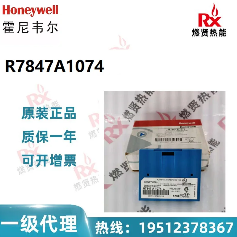 

2025 Honeywell USA, controller 7800 series amplification card R7847A1074 in stock