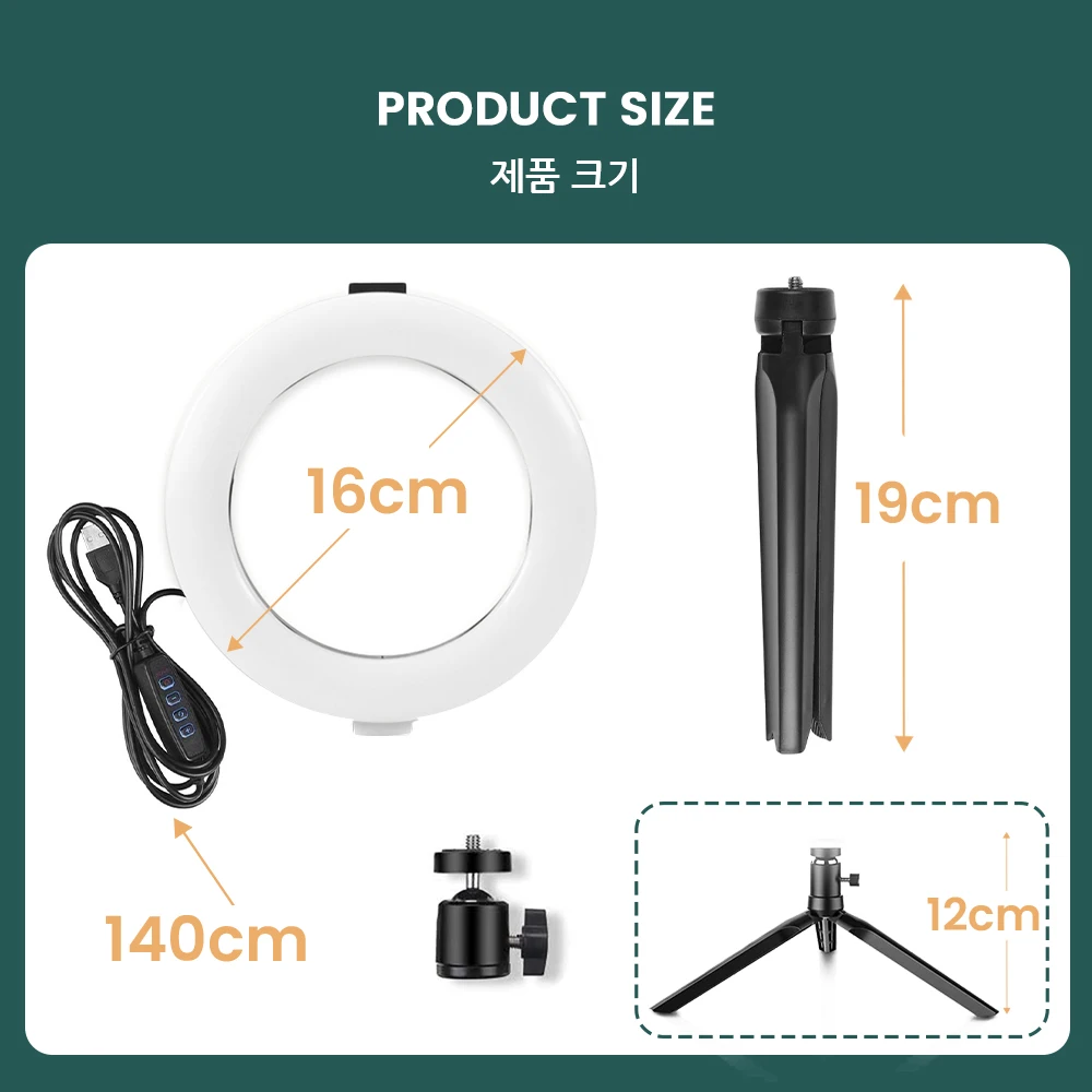 조도 조절 LED 데스크 링 필 라이트 삼각대 스탠드, 각도 조정 및 USB 인터페이스, 비디오 라이브 스트리밍 및 메이크업용, 16cm