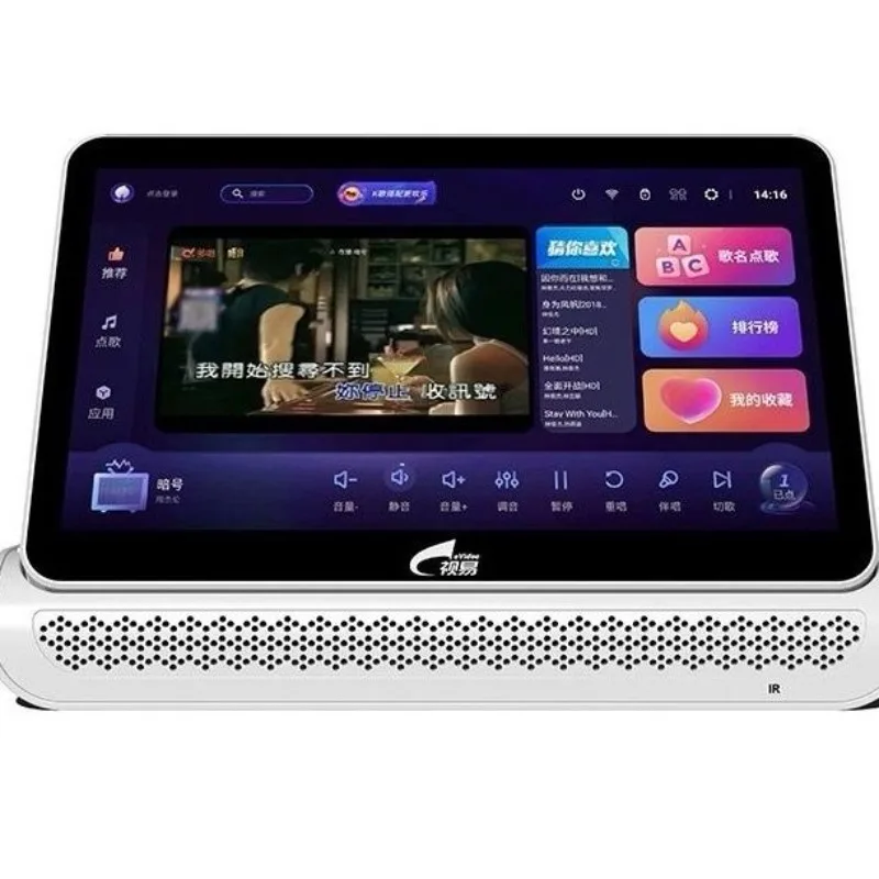 Home All-in-One Wireless Microphone KTV Digital Power Amplifier All-in-One Portable Touch