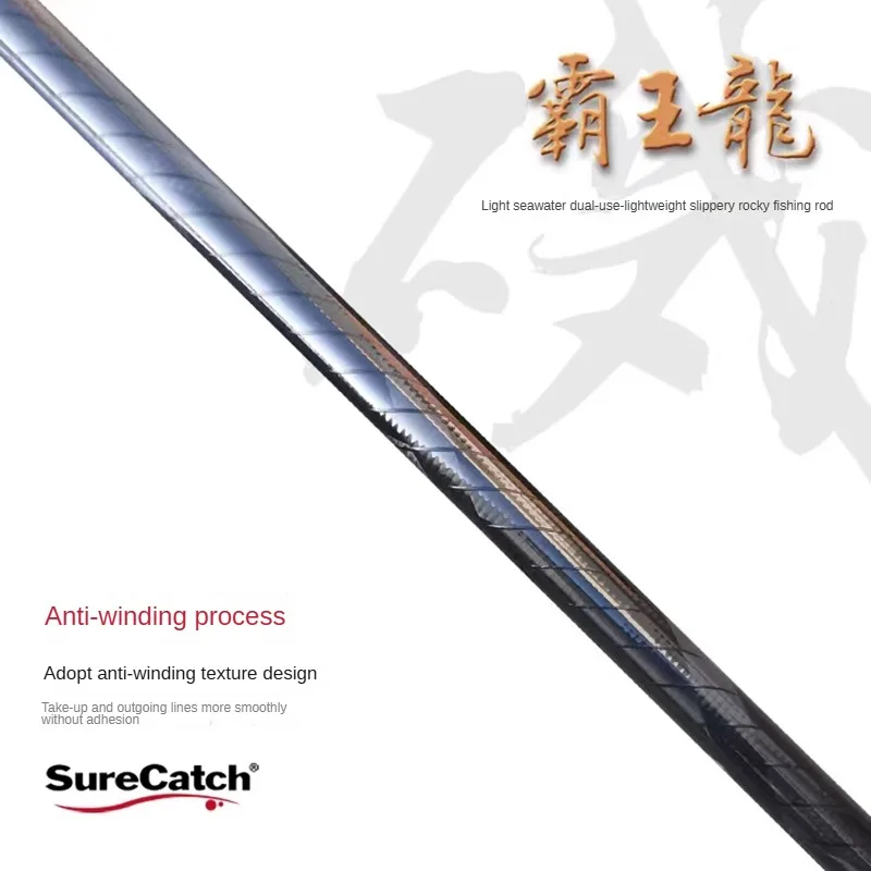 SureCatch REX High Carbon Rock Fishing Rod 3.6m3.9m4.2m4.5m Ultralight Sliding Folat Long Distance Telescopic Pole