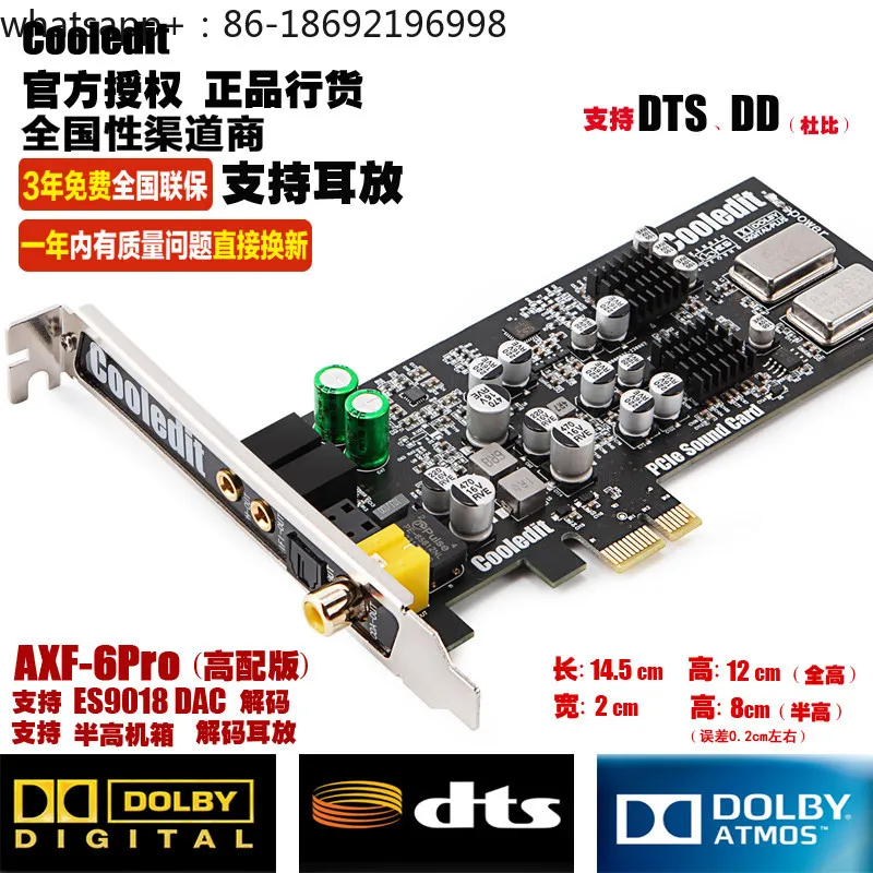 Cooledit Server, Fiber Optic Coaxial, Digital Video Music, Half-height PCIE, Desktop Built-in Dedicated Computer Sound Card