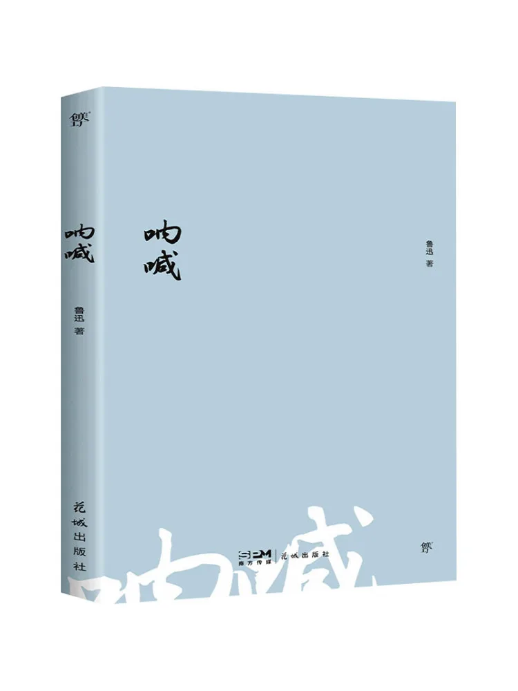 

Book-Winshare Scream