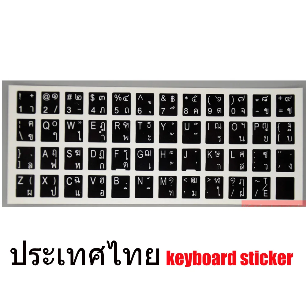 

Thailand layout keyboard sticker