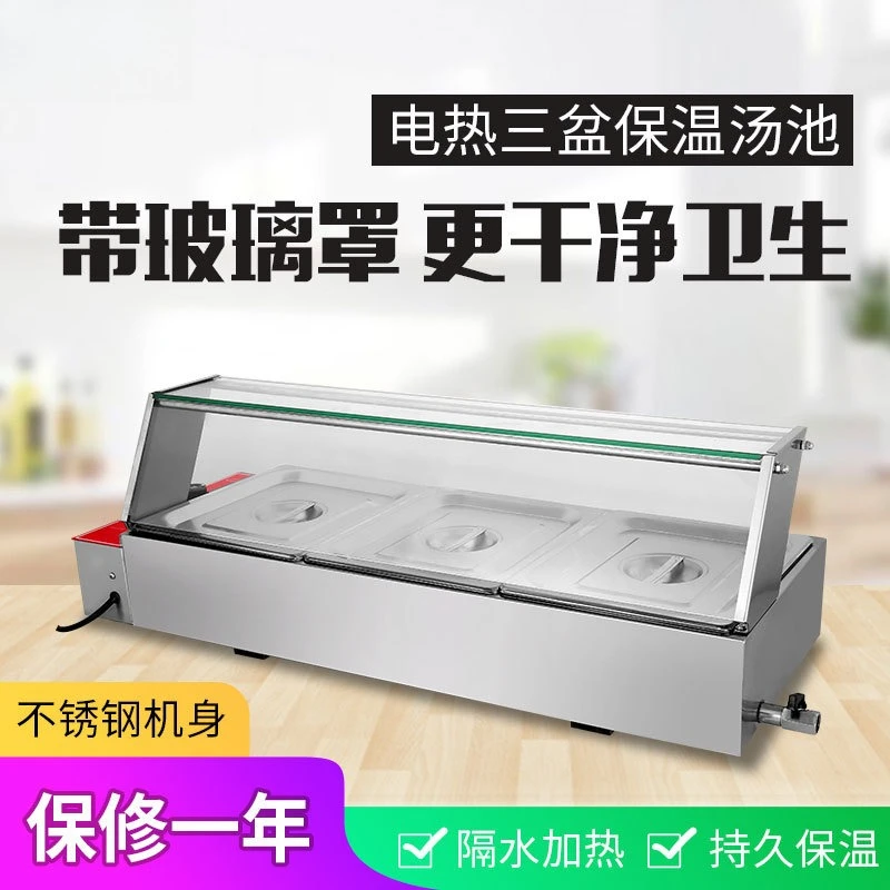 Commercial three pots of electric soup pool thermal insulation soup pool, manufacturer's glass cover stainless steel thermal