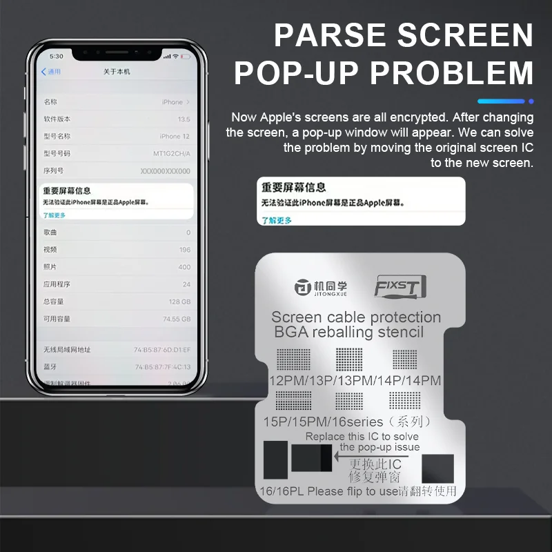 Newest Iphone 11-16 Series Screen IC Polishing Reballing Protective Stencil Solve The Pop-up Problem After Changing The Screen
